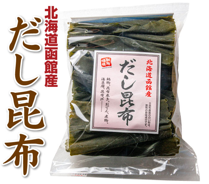 新鮮喰味 産直市場 / TOPページ
