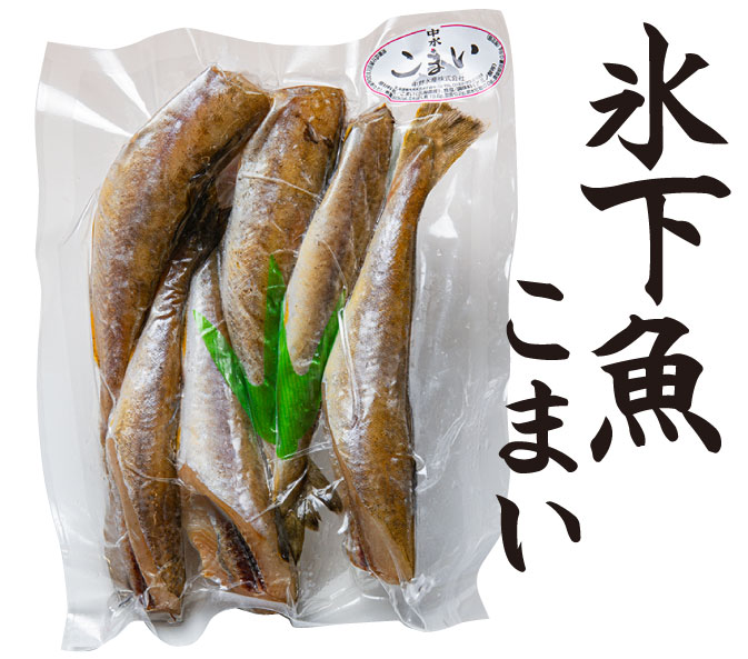 新鮮喰味　産直市場　こまい（氷下魚）　250g